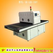 觸摸屏UV固化機,UV膠水固化設備OCA、LCA、LCD,SK-LEDA-1000P